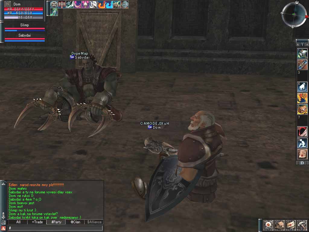 �������������� �����������