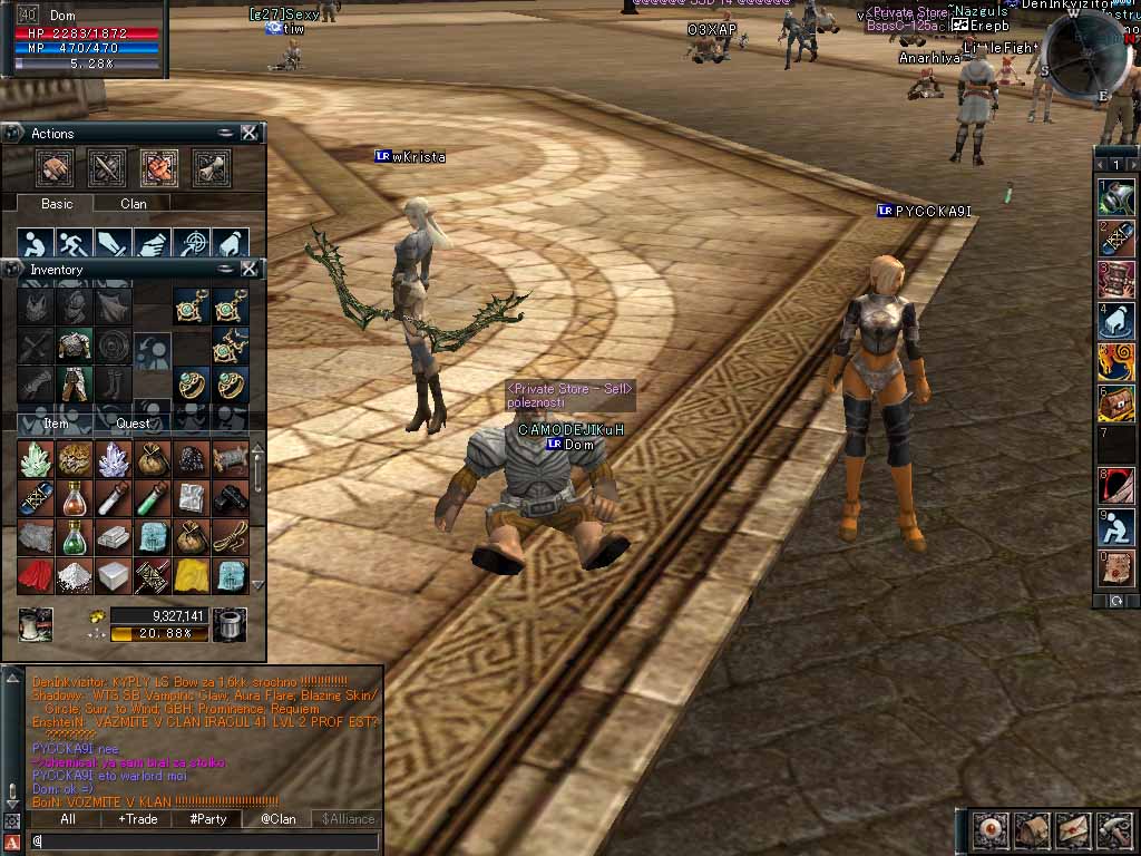 �������������� �����������