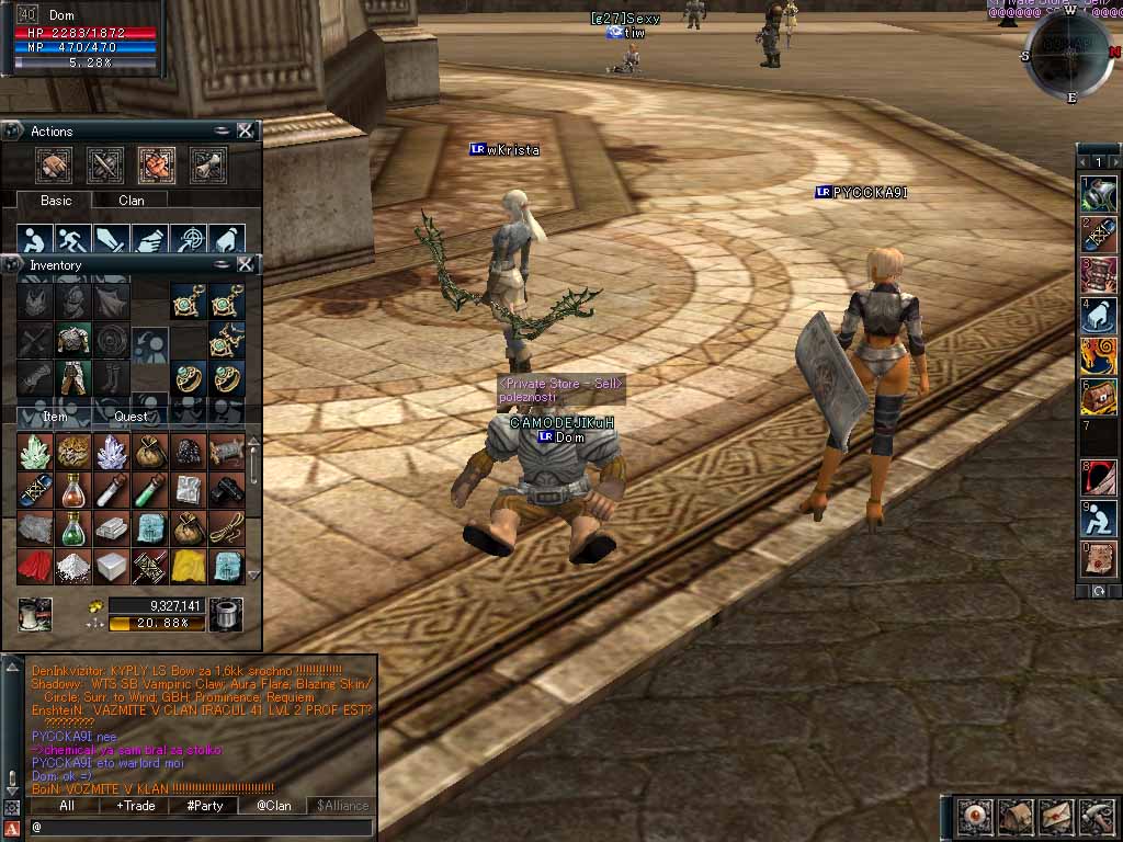 �������������� �����������