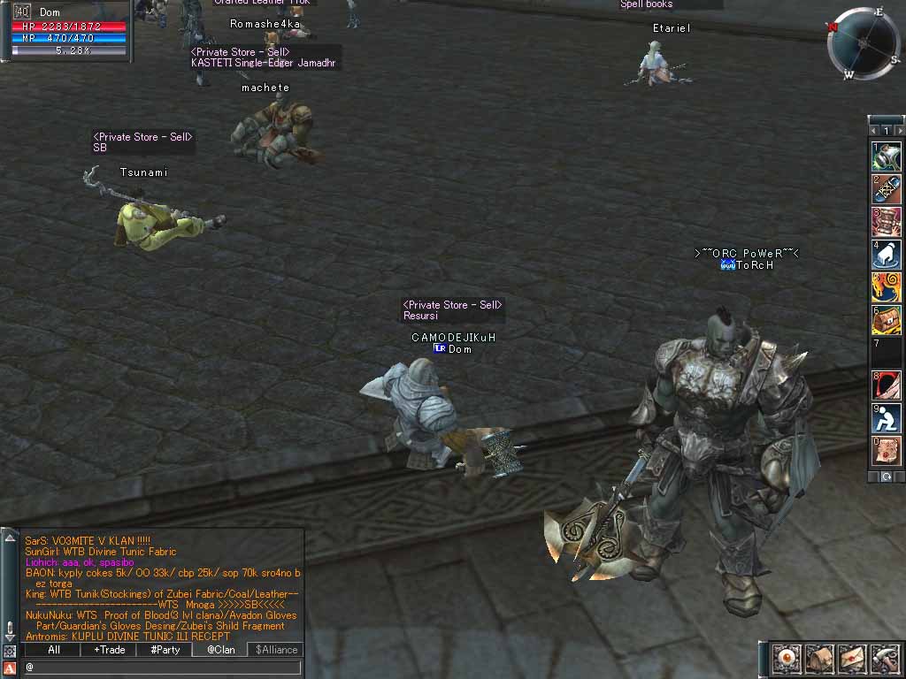 �������������� �����������