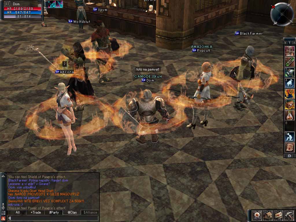 �������������� �����������